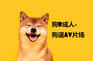 ▶臀部就是要有肉操起来才有啪啪声